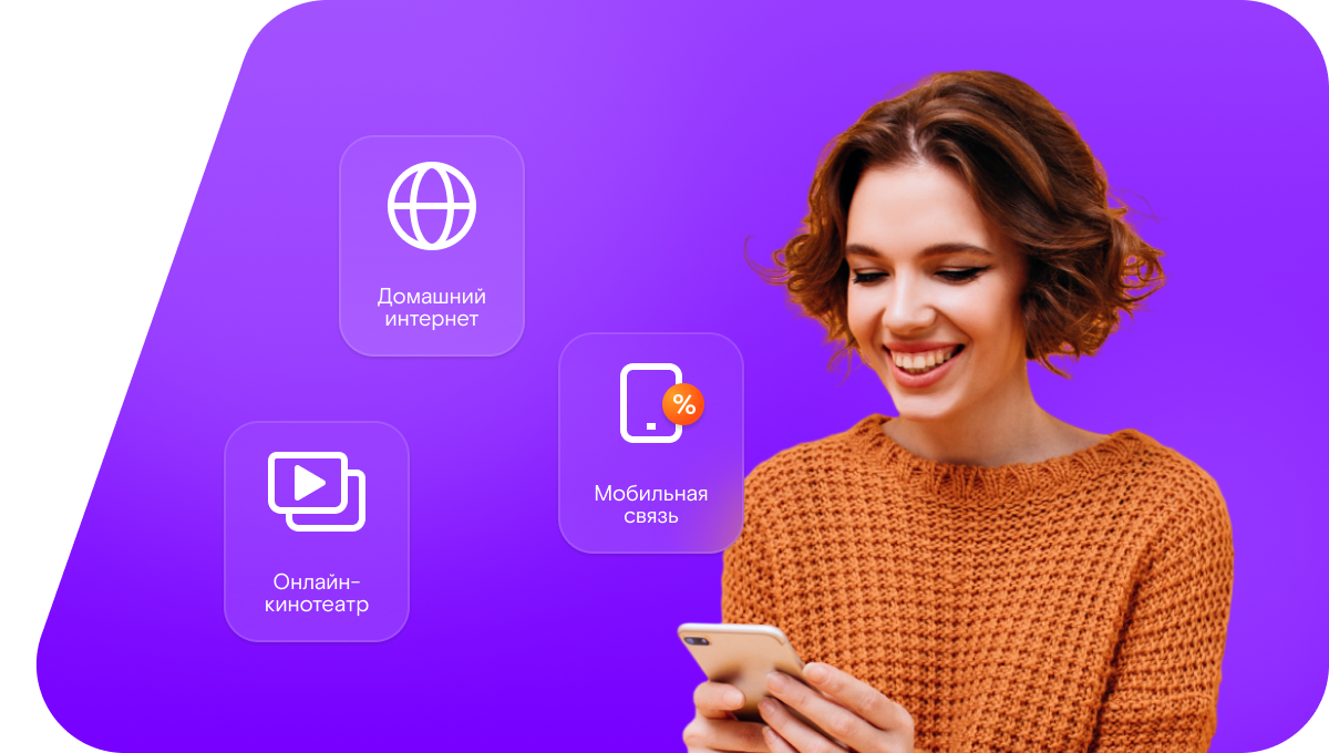 Промо-тарифы Ростелеком в&nbsp;село Елань-Колено (Воронежская область)